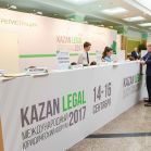 Фотосессия мероприятия Kazan Legal