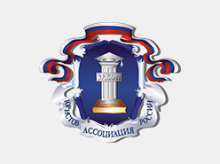 Association of Lawyers of Russian Federation