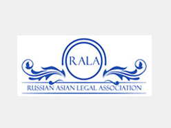 Russian Asian Legal Association